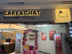 -静宜和她的朋友(星海广场店)