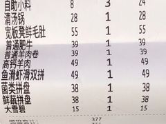 -宽板凳老灶火锅(南礼士路店)
