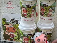 -一杯潮茶·专注潮汕茶饮(十二中创始店)