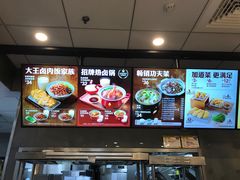 -永和大王(春日上新·浦东南路店)