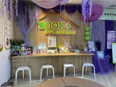 -BOOK+绘本馆
