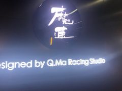 -魔赛卡丁车赛车汇(上海店)