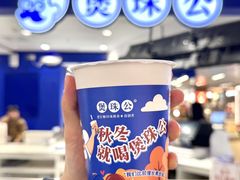 -凯德广场(金牛店)