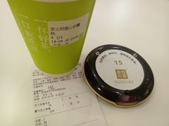 -奈雪的茶(市百一店)
