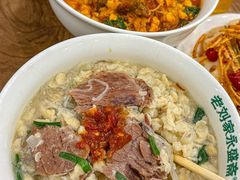 -老刘家永盛斋·传统泡馍(东关南街店)