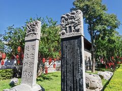 -洛阳周公庙博物馆