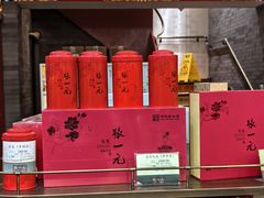 -张一元(总店)