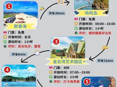 -金海滩海水浴场