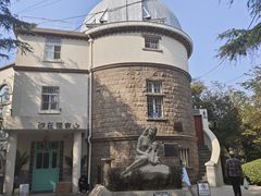 -观象山公园
