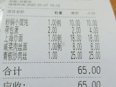 -小龙酒家(桂平路店)