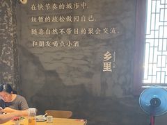 -乡里八闽·福州乡土菜(高宅店)