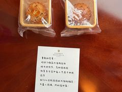 -苏州香格里拉大酒店