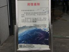 -中国船政文化博物馆