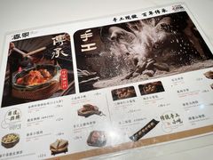 -春家·非遗手工小吃(徐汇万科广场店)