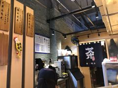 -寿奶茶·鲜奶与茶(合生汇购物中心店)