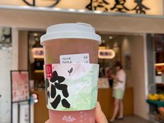 -拾叁茶(罗汉巷店)