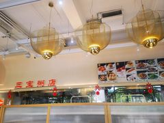 -郭记三宝粥店(锦山大街店)