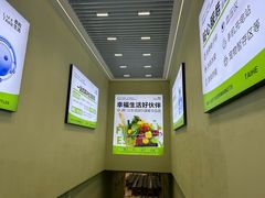 -同至人购物中心(朝阳街店)