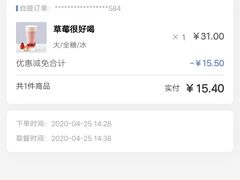 -瑞幸咖啡(北美N1购物中心店)