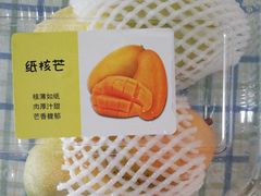 -盒马鲜生(皇庭广场店)