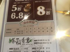 -稻香酒家·35年老字号(侨光店)