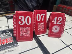 -肥汁米蘭香港米线(长宁来福士店)
