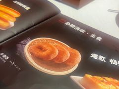 -大鸭梨烤鸭·北京菜(大兴南小街店)