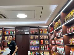 -醉真实酒批发行·茅台·五粮液·红酒寄卖回收
