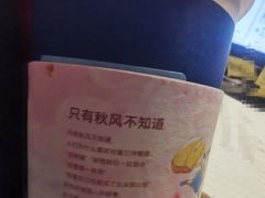 -瑞幸咖啡(金中环国际商务大厦店)