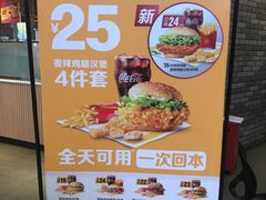 -麦当劳(龙湖北京大兴天街店)