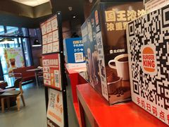 -汉堡王(长沙枫林三路店)