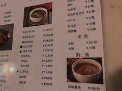 -金鼎轩(安贞里店)
