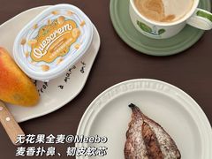 -MEEBO KAFEE米咖焙坊(虹桥路店)