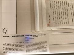 -嘉德艺术中心