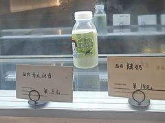 -六伴夏烘焙蛋糕·低糖动物奶油