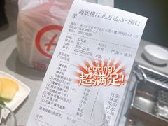 -海底捞火锅(江北万达商业广场店)