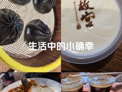 -故宫餐厅(景运门店)