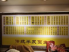 -三两春(崂山路店)