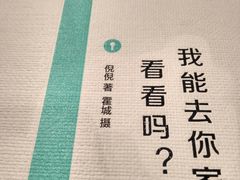 -当当书店(国泰广场店)