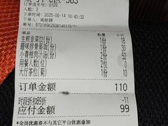 -点都德(广州白云山景区南门店)