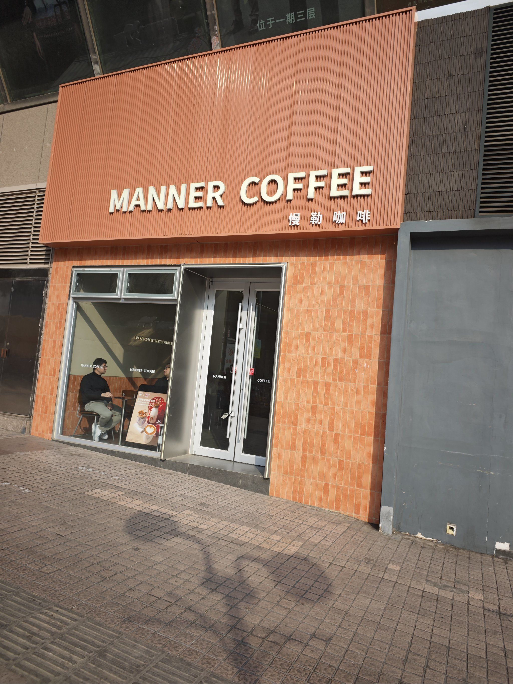 头条投资manner(头条投资6000一个赚1500)