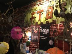 -MAX伯爵趣味互动密室逃脱(大坪D馆店)