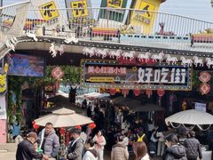 -美心红酒小镇游乐园