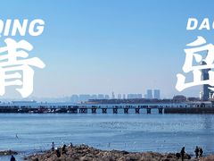 -栈桥景区
