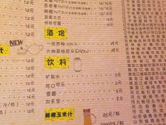 菜单-多嘴超级肉蟹煲(吉林财富购物广场店)