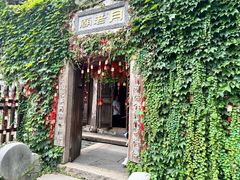 -乌镇西栅景区-月老庙