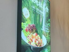 -老滇山寨•云南特色菜•地方菜•民族风情歌舞表演(呈贡店)