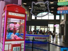 -蒙特利亲子乐园