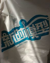 -新时模型(新街口店)