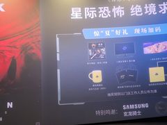 -CGV影城(卓悦中心 IMAX激光店)